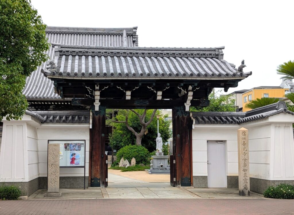 願成寺