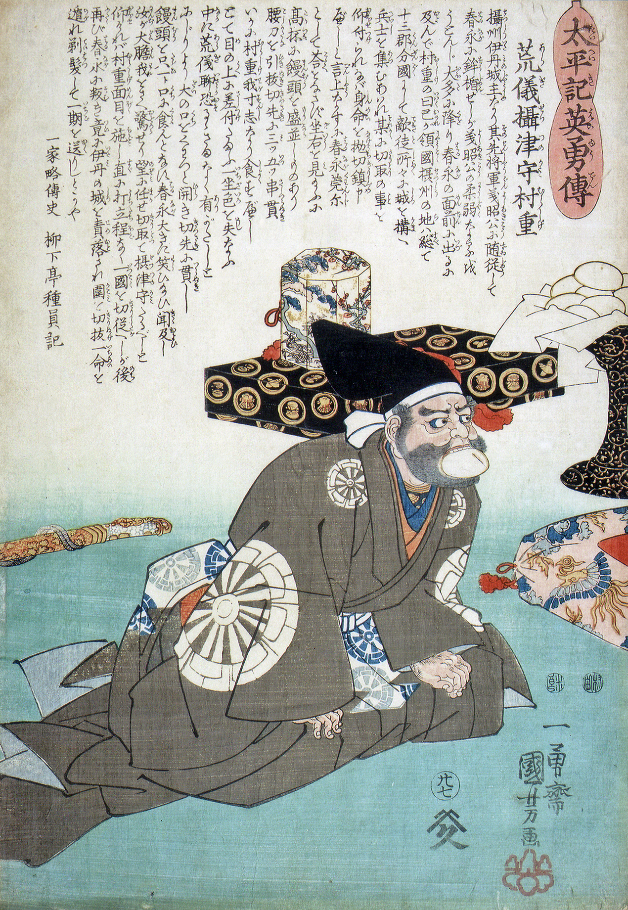 太平記英雄伝二十七 荒儀摂津守村重（歌川国芳作・伊丹市立博物館蔵）（出典：Wikimedia Commons）