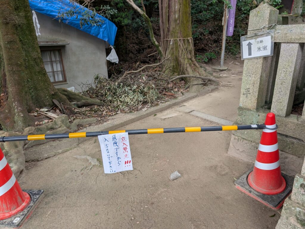 氷室神社