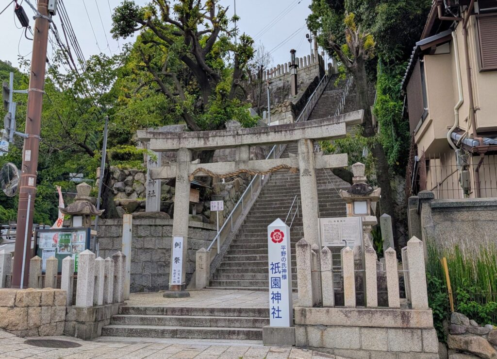 祇園神社