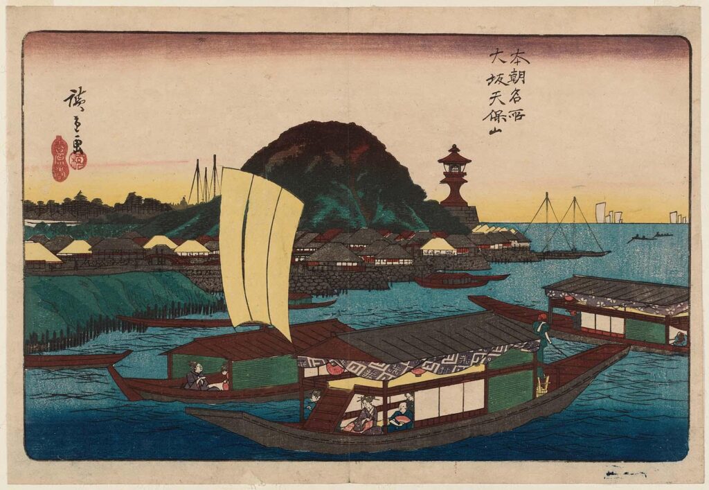 歌川広重「本朝名所 大坂天保山」（出典：Museum of Fine Arts, Boston（Public Domain））