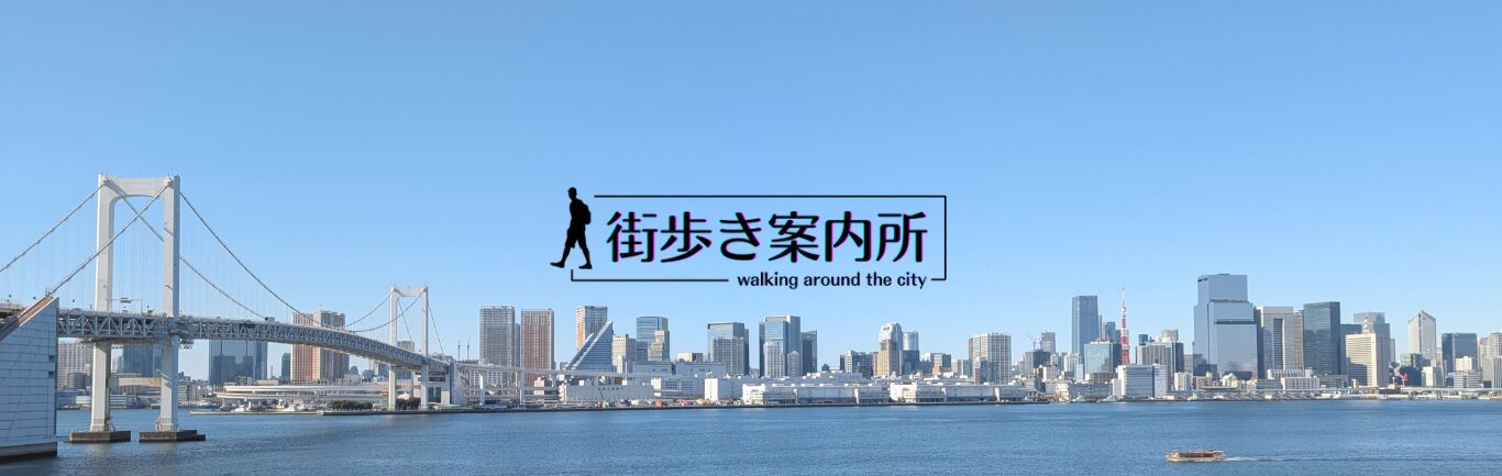 関東版はこちら