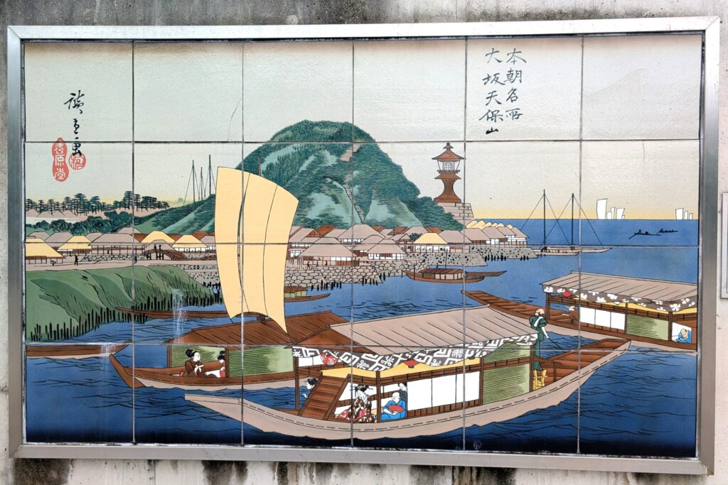 本朝名所「大坂天保山」（初代歌川広重　画）