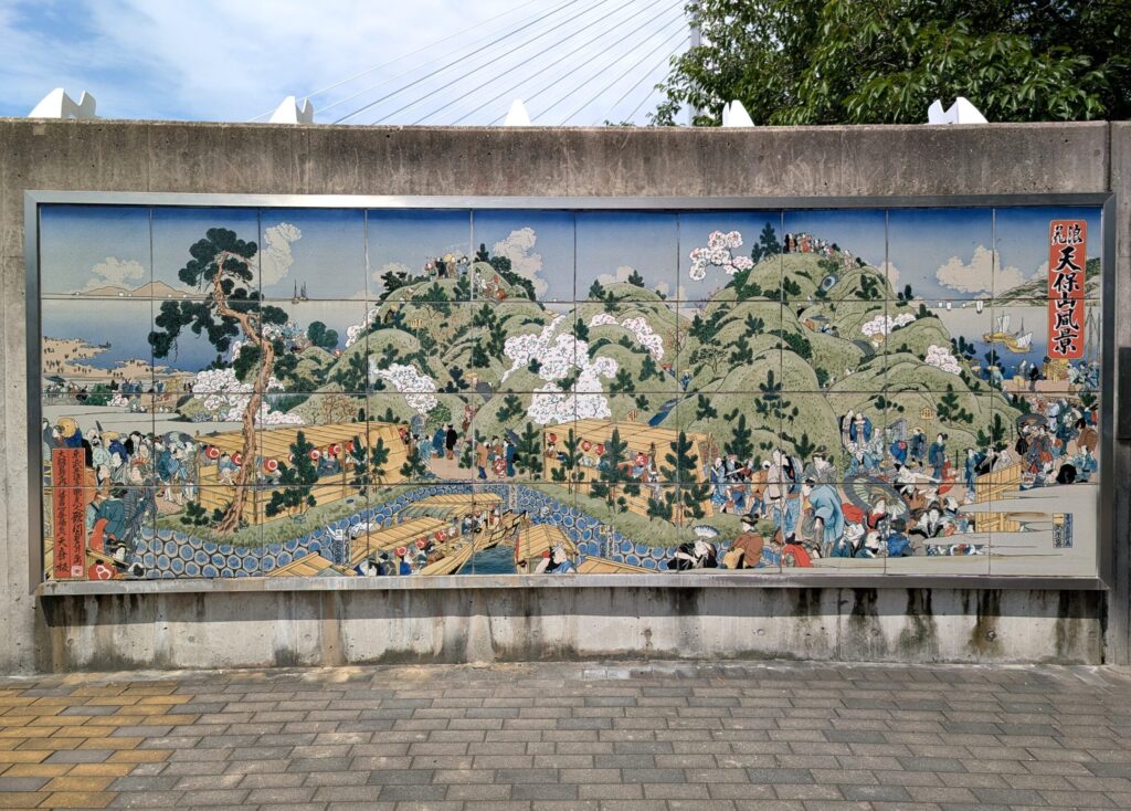 「浪花天保山風景」（歌川貞升　画）