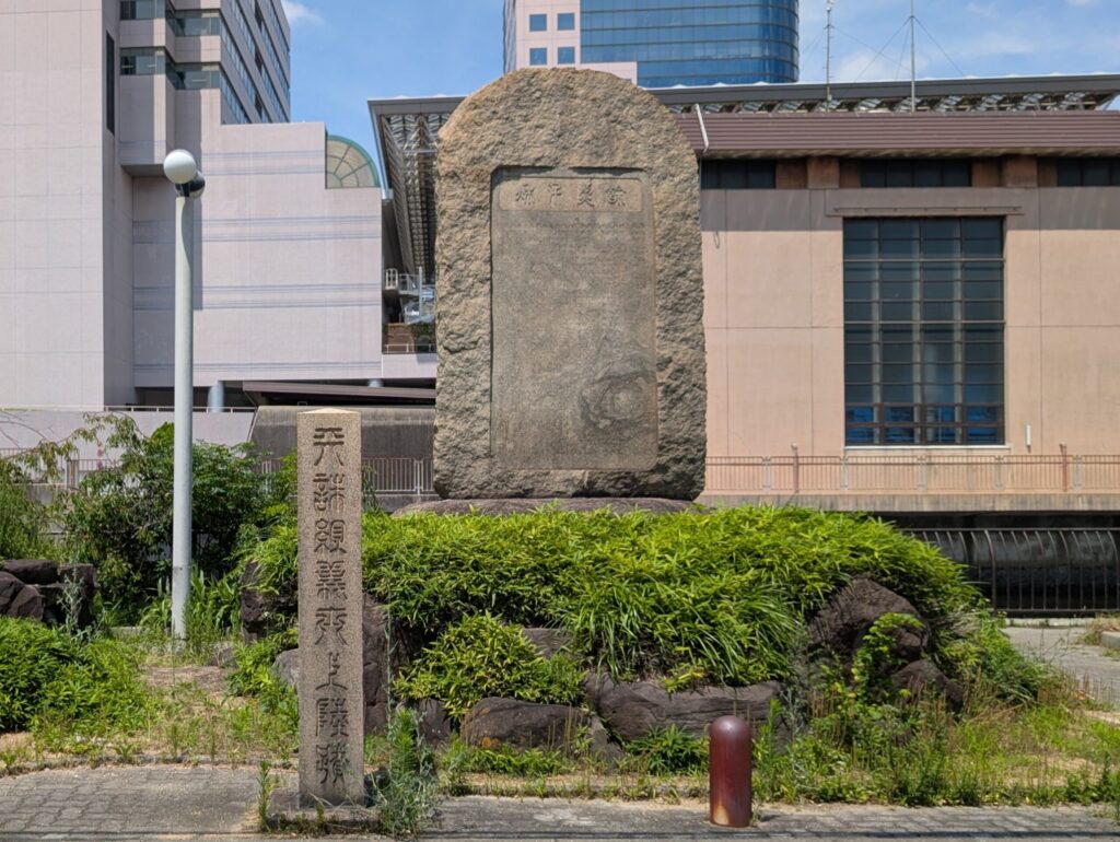天誅組上陸の地
