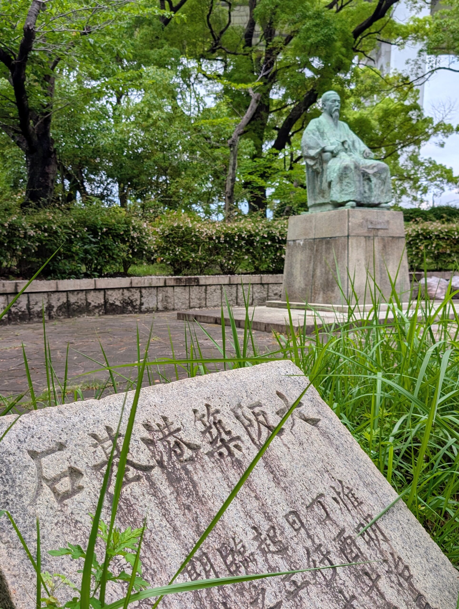 西村捨三翁 顕彰碑と大阪築港基石