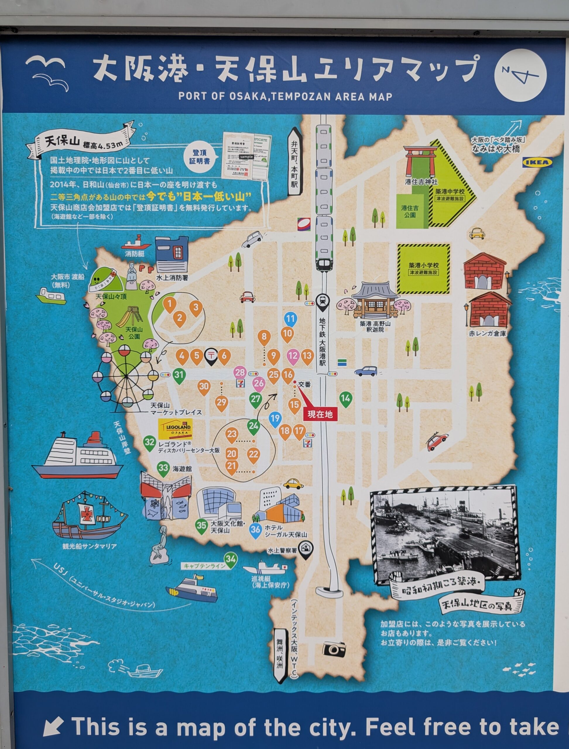 大阪港・天保山エリアマップ